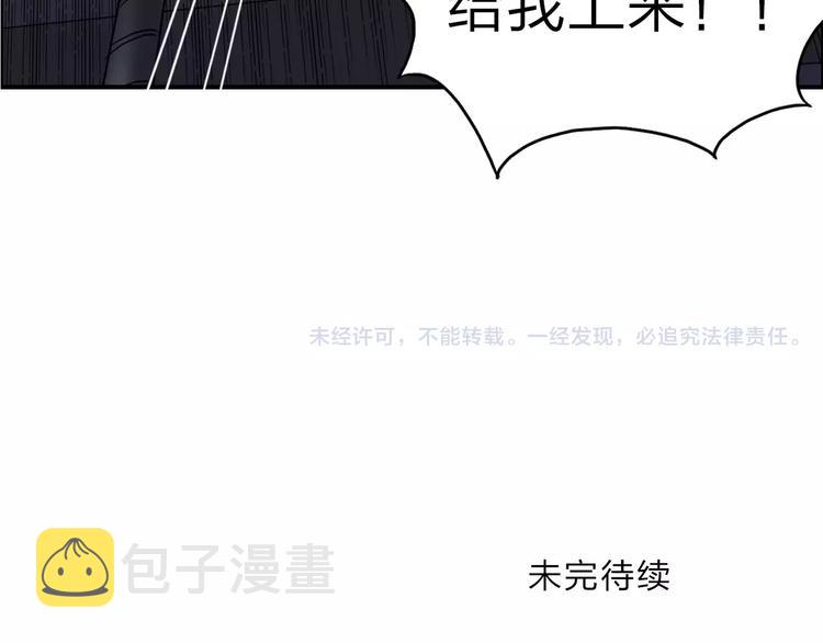 第37话 逃跑计划119