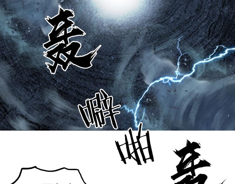 第227话 超凡脱俗117