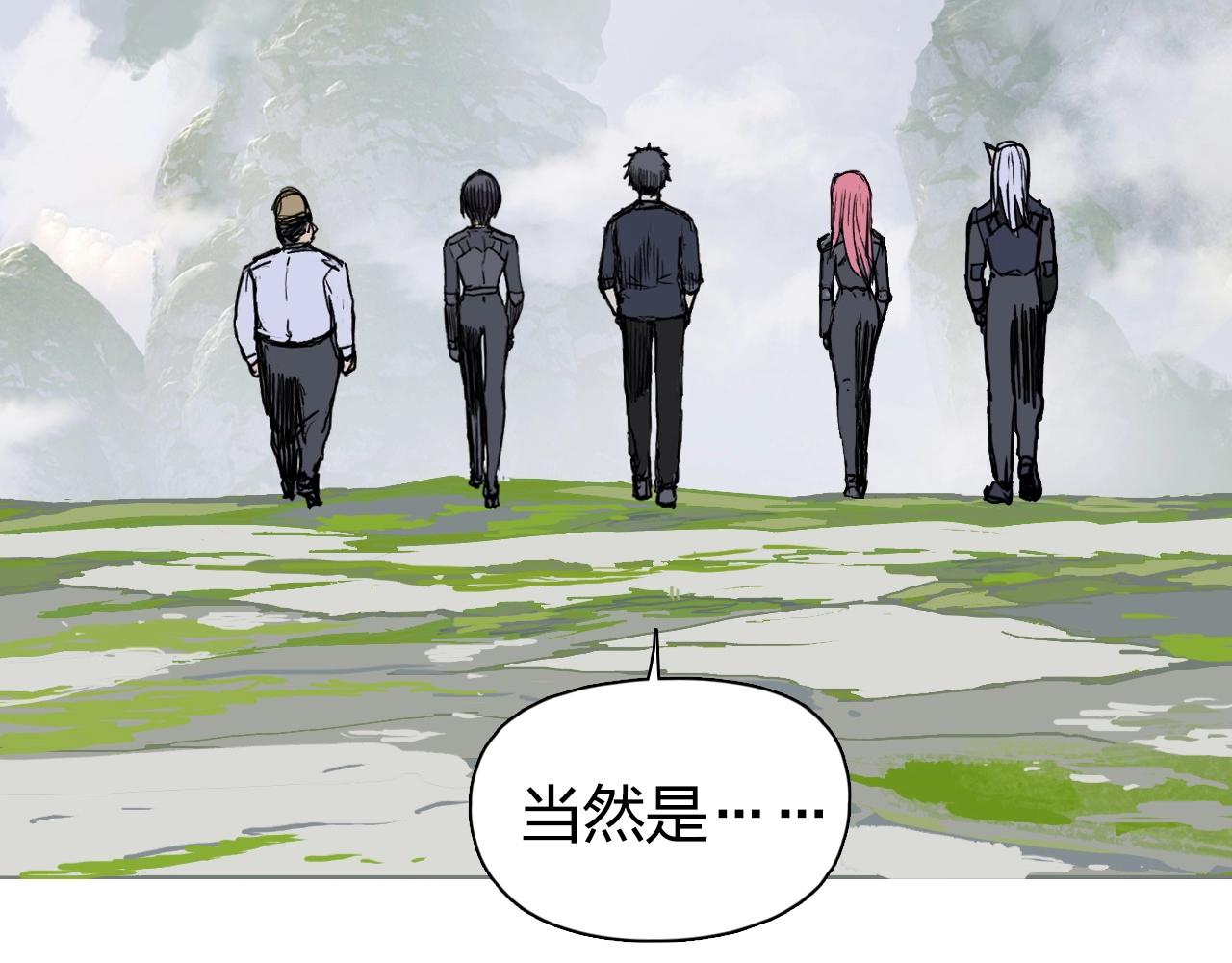 第273话 就拿你立威了156