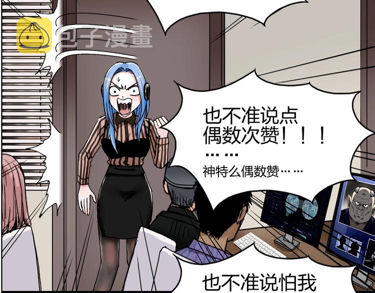 第140话 拍卖会之狼143