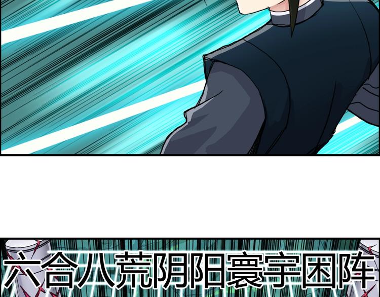 第158话 道纹圣心果76