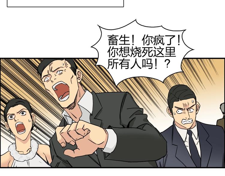 第110话 碾压51