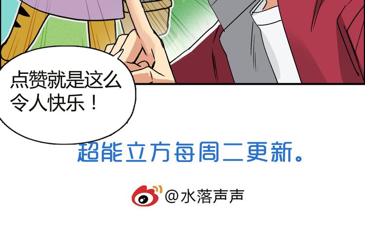 第106话 灵魂之桥134