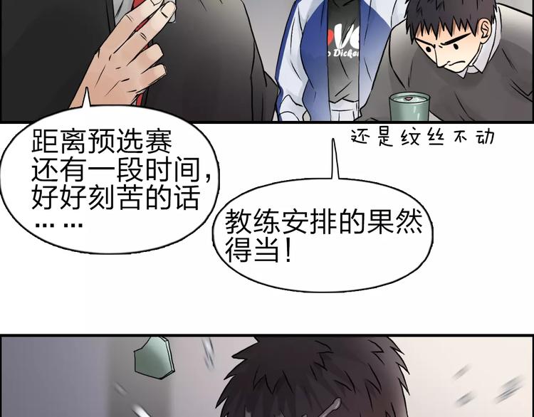 第45话 大驾光临50