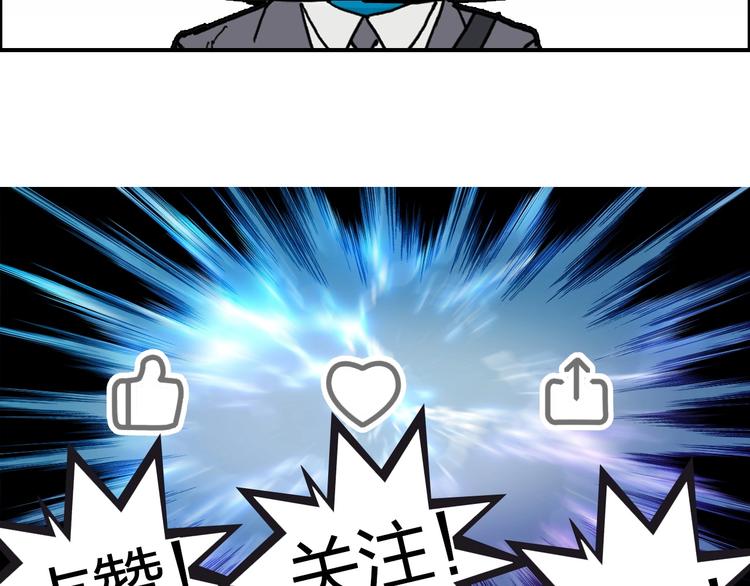 第148话 暴力破解！127