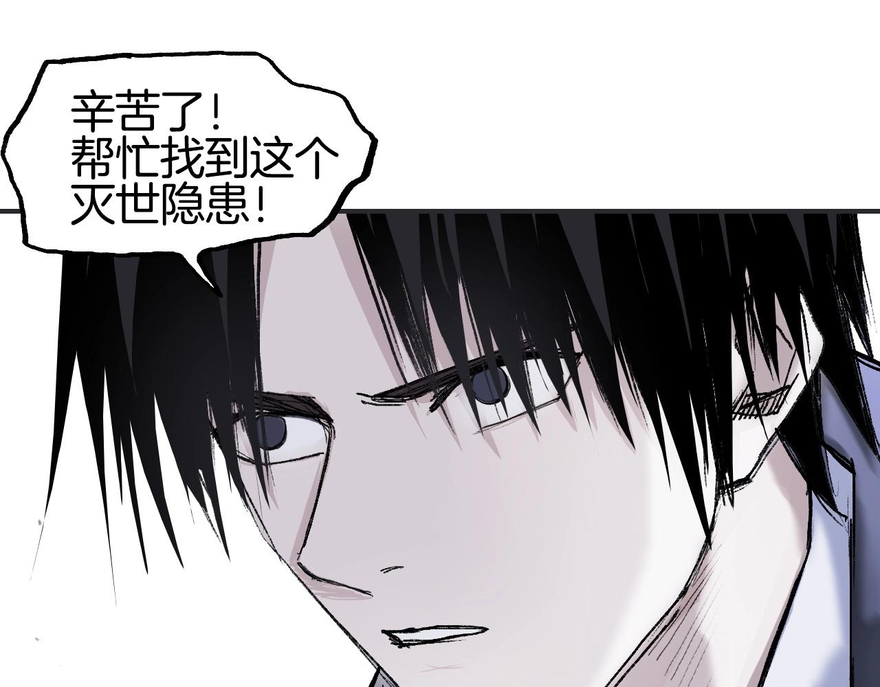 第299话 它界诸天157