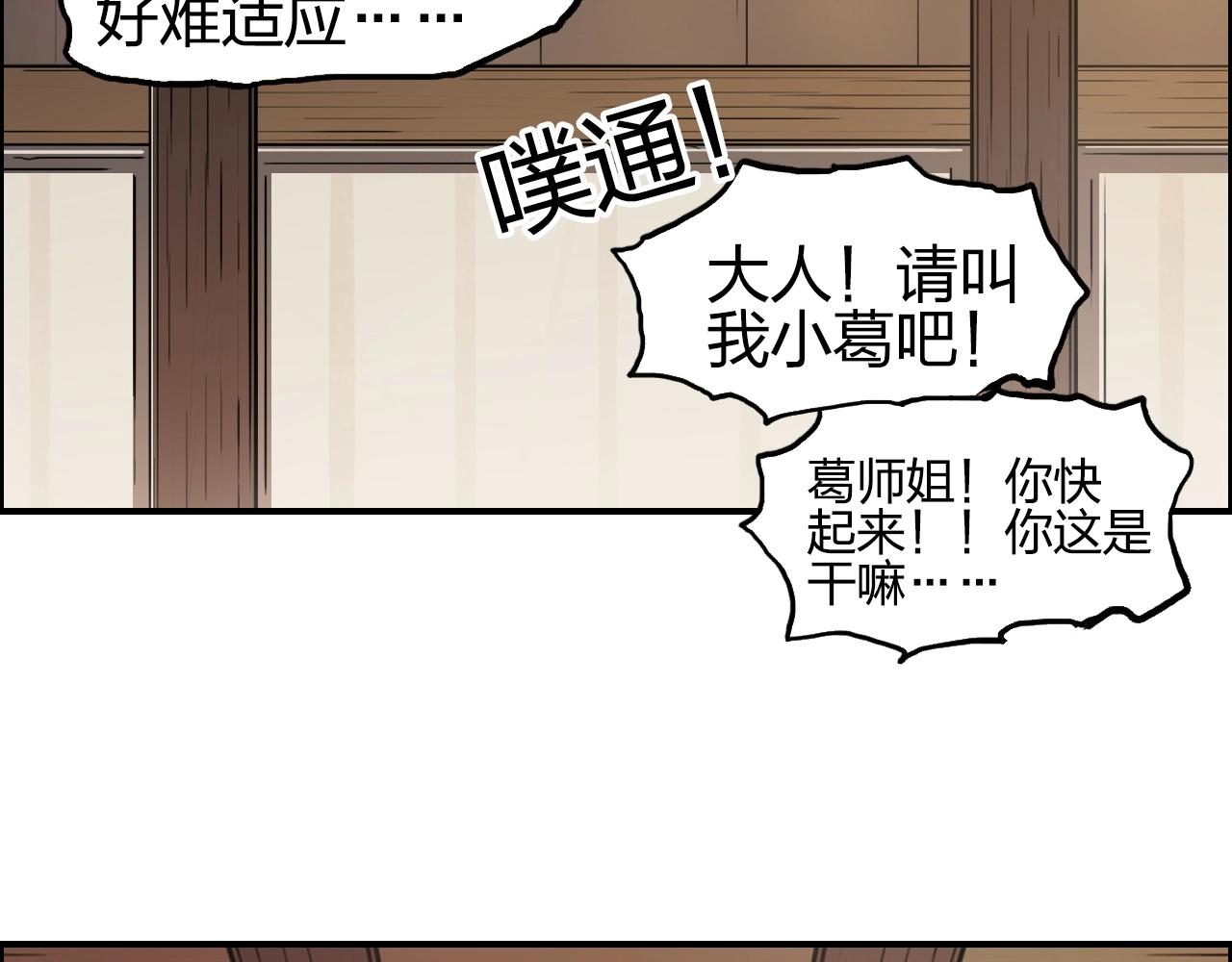 第250话 喜忧参半122