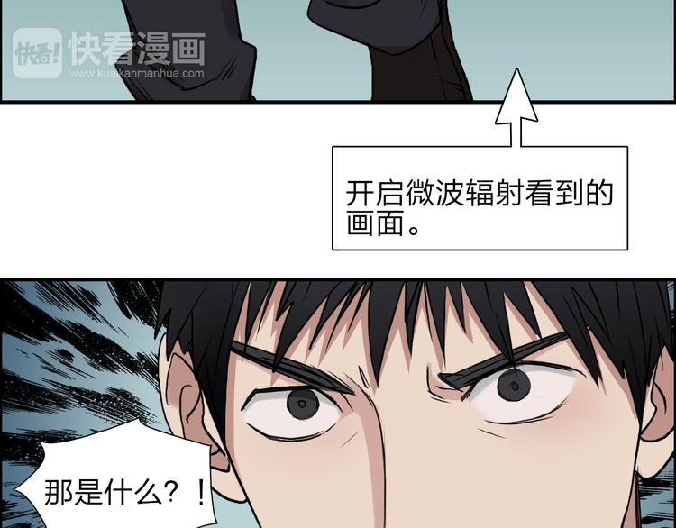 第24话 初战符法15