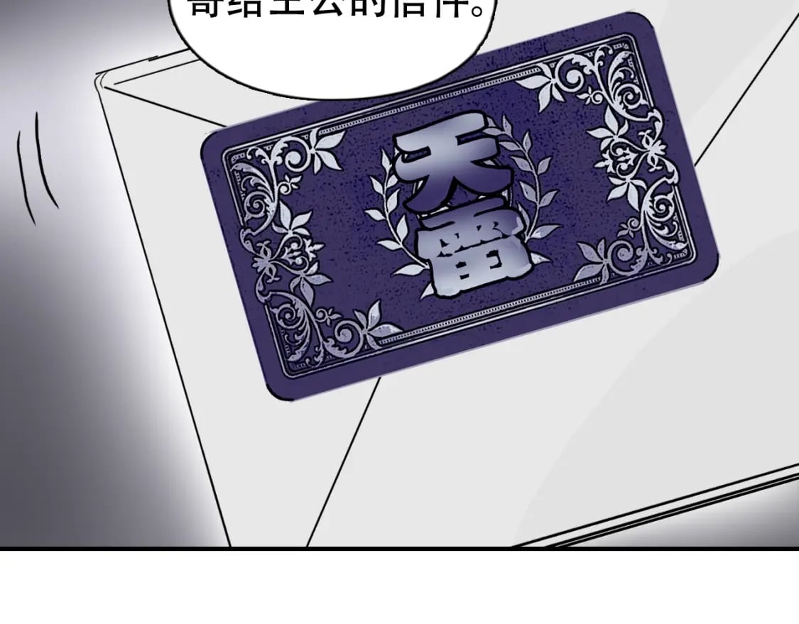 第320话 各自的明天95