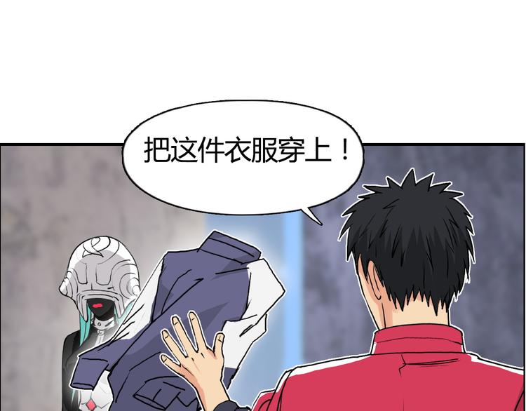 第103话 暴力溶合102