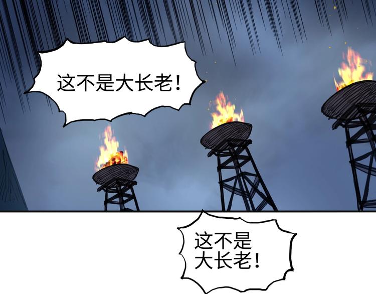 第222话 百炼塔塔灵真身21