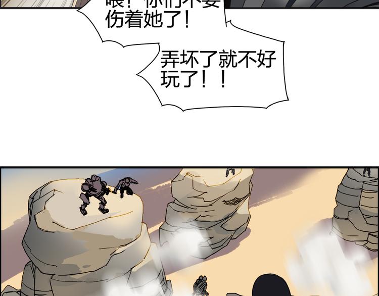 第90话 武器炼化69