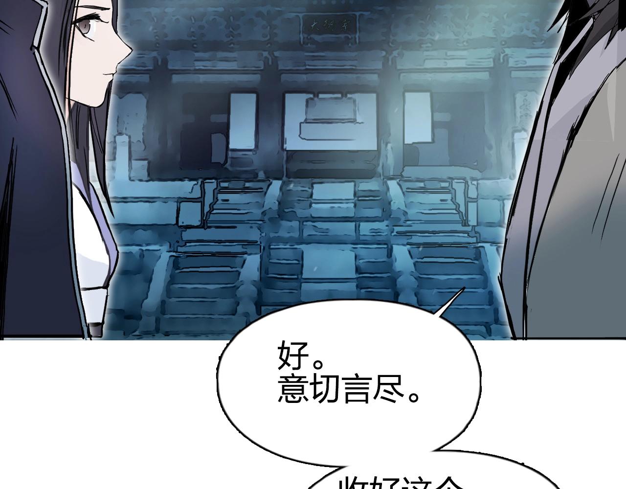 第255话 一切都是为了救你174