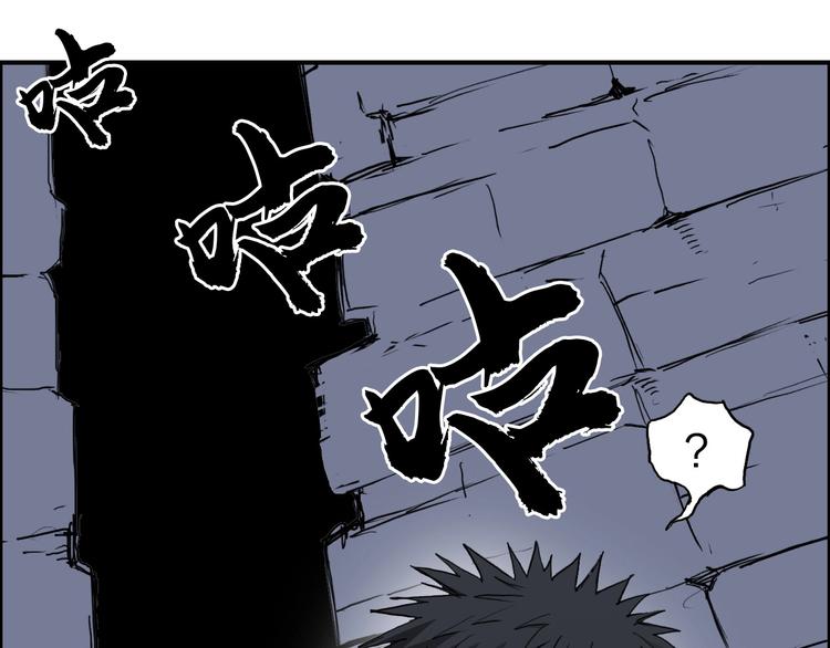 第213话 此处别有洞天49