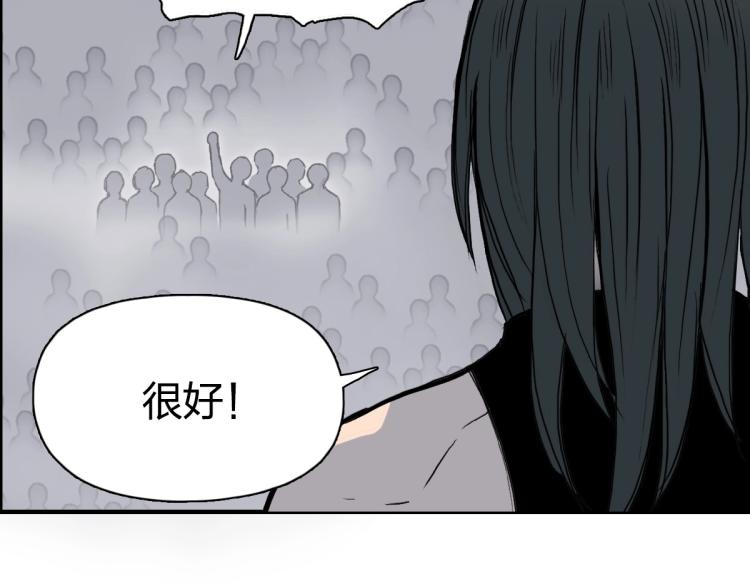 第238话 和谐友爱的旅程69