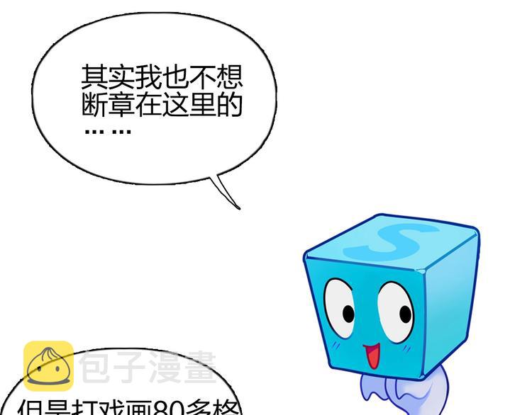 第196话 交易的艺术153