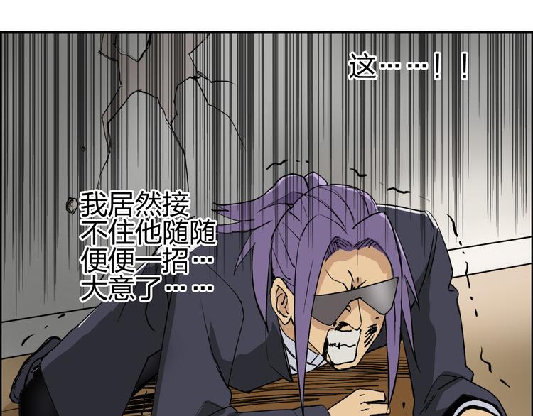 第109话 不会让你受伤了！37
