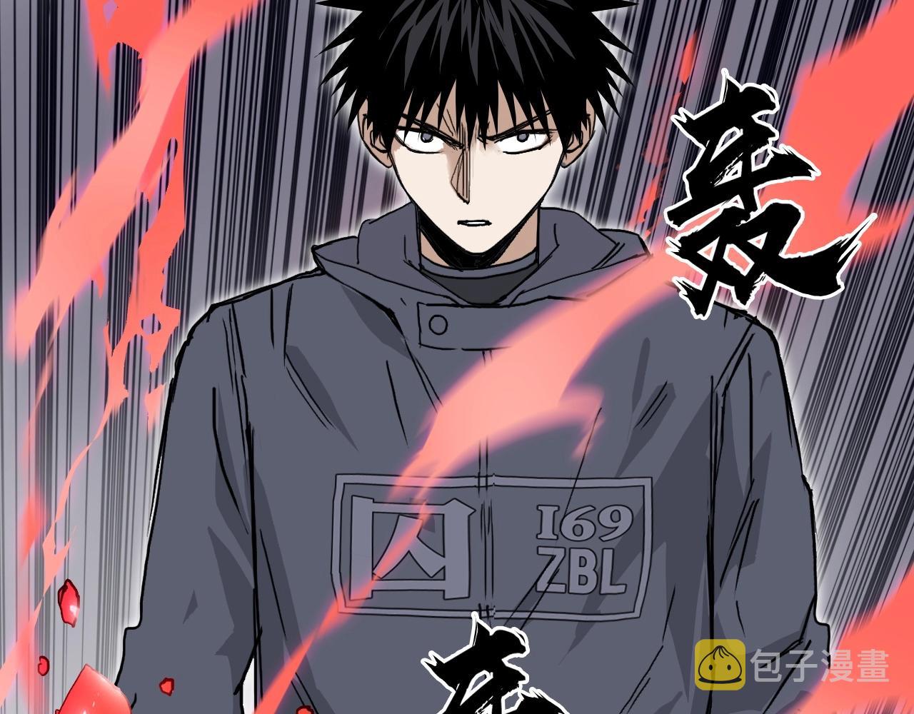 第260话 炼器仙师？废宅！120
