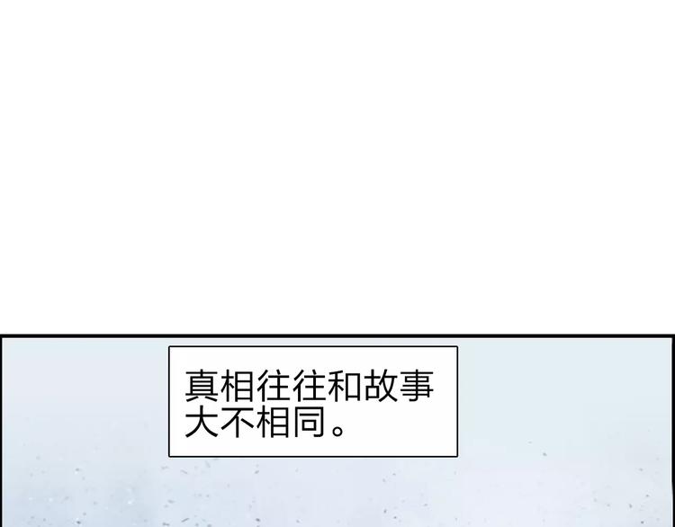 第44话 比赛测试2