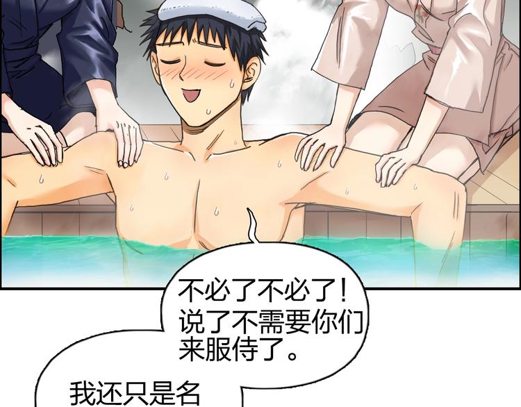 第139话 修罗武斗塔81