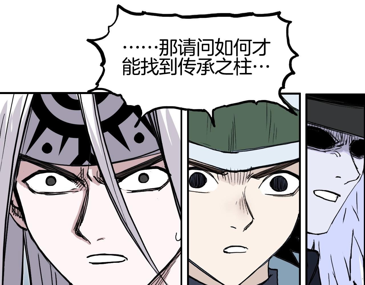 第288话 恭迎诸天26