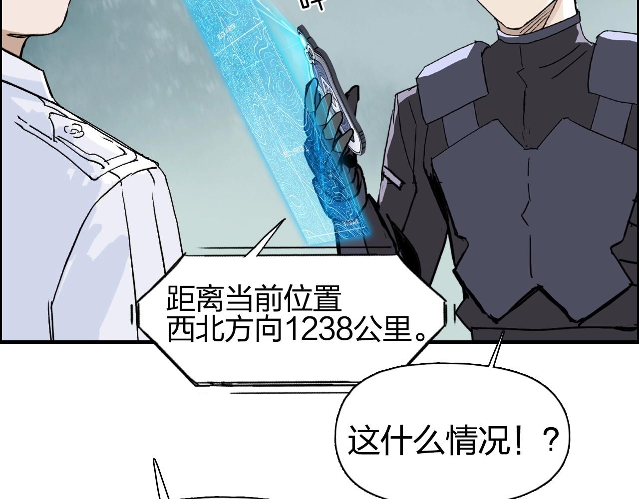 第258话 战争机器144