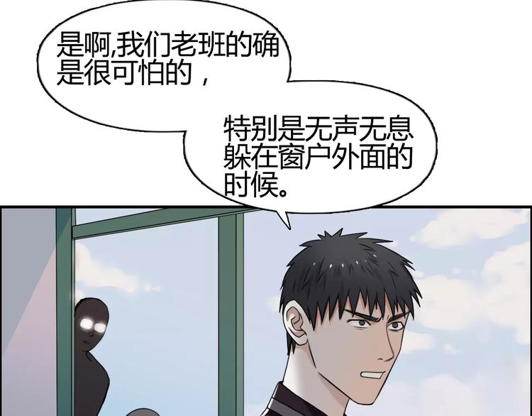 第55话 反追捕16
