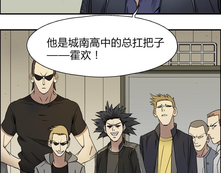第11话 全面击溃5