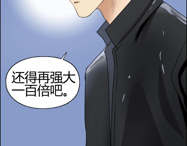 第81话 武器修复106