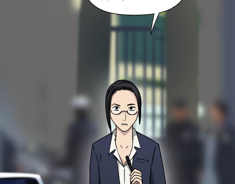 第15话 融合之后的变化101
