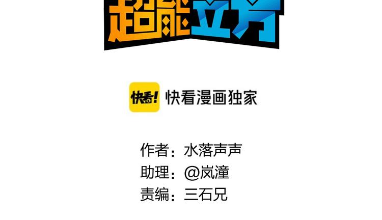 第172话 来，练练手！ ????2