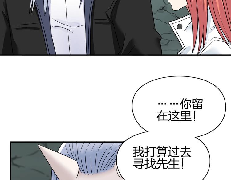 第191话 “血“中送炭55