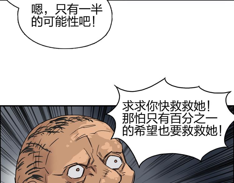 第99话 融合26