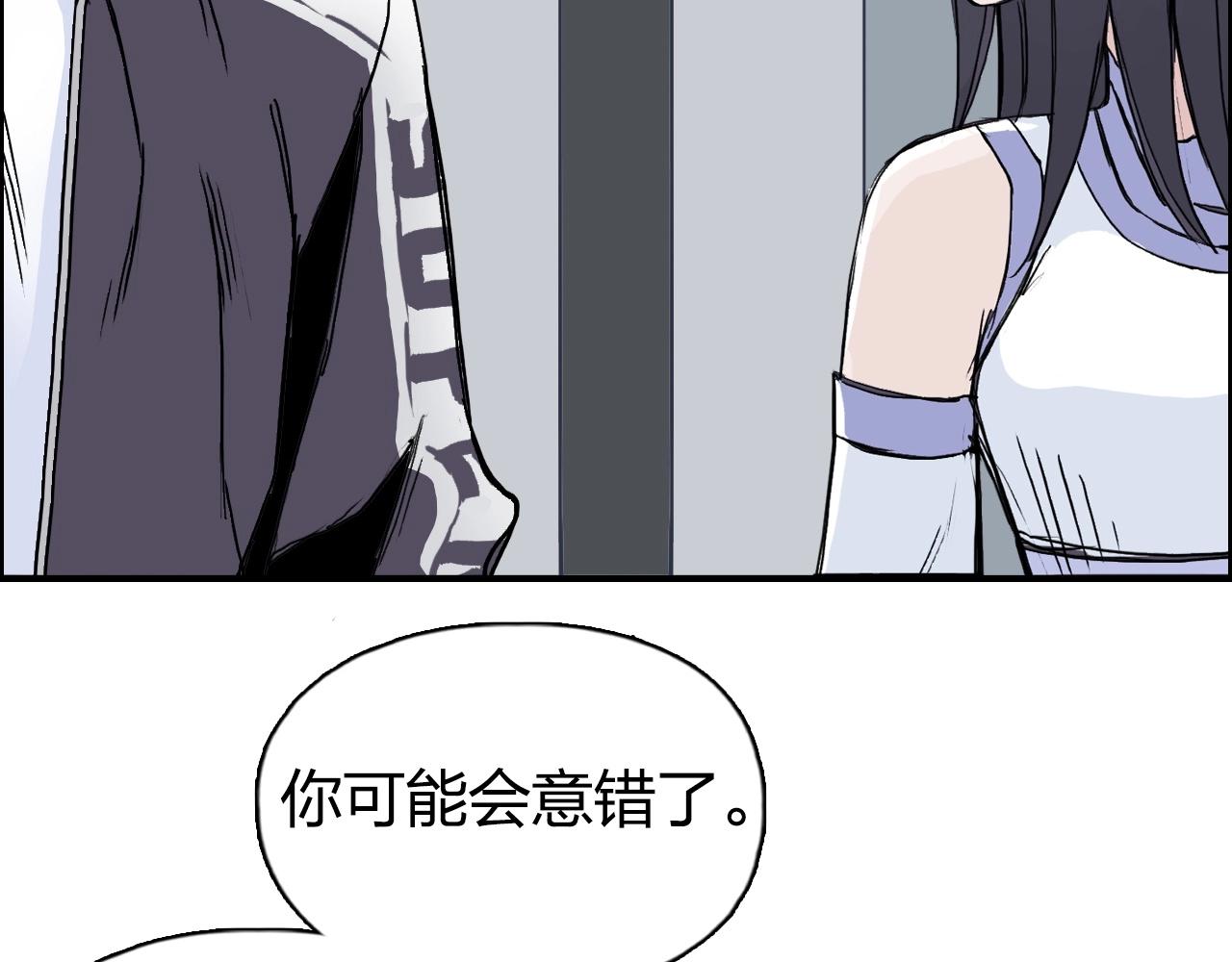 第250话 喜忧参半49