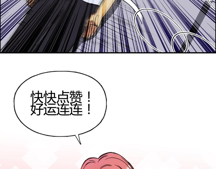 第153话 太初神纹132