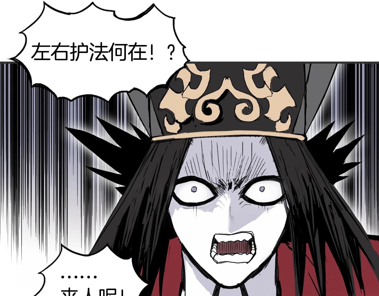第298话 地下的秘密24