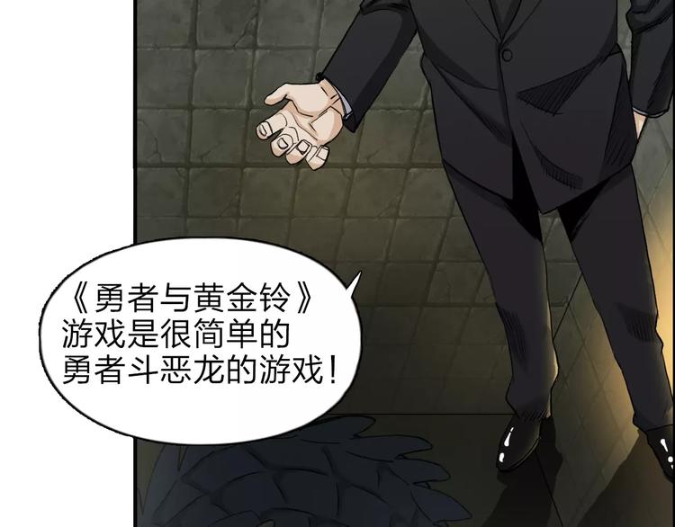 第32话 困兽之斗40