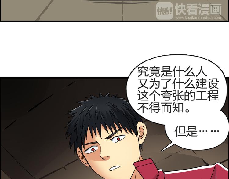 第97话 密道36