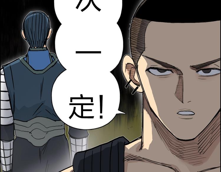 第198话 石像与秘密140