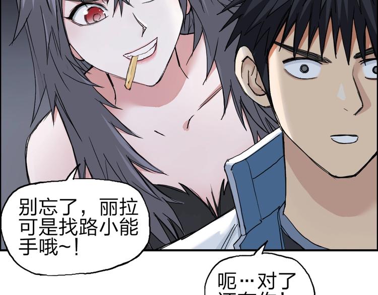 第211话 此乃商机63
