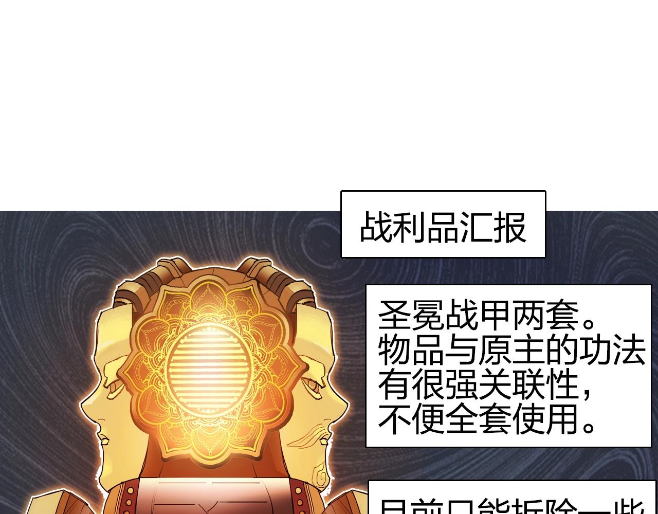 第258话 战争机器129