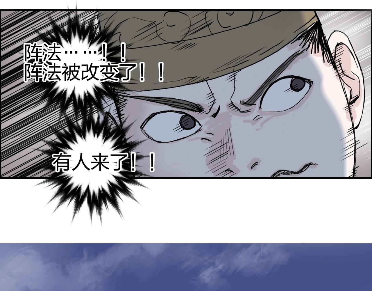 第259话 圈套？92
