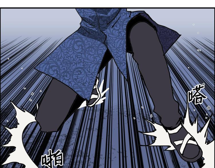 第137话 灵能电锯49