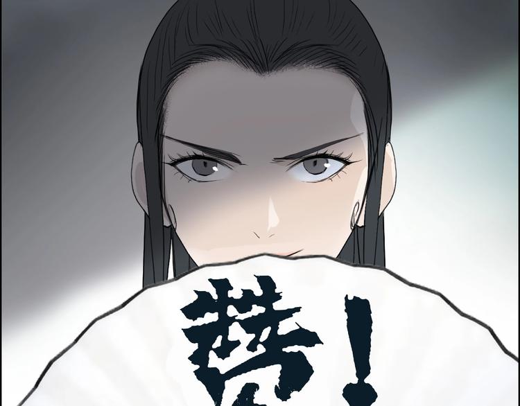第171话 我只是路过 ????157