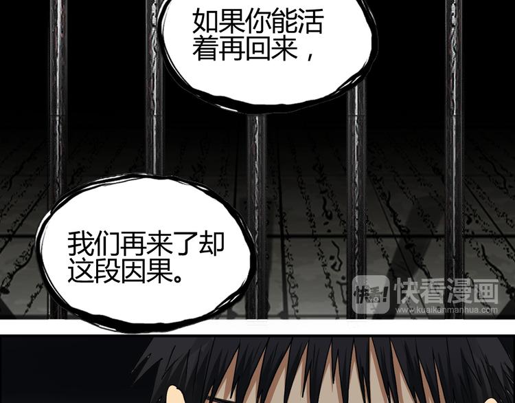 第108话 夜先生65