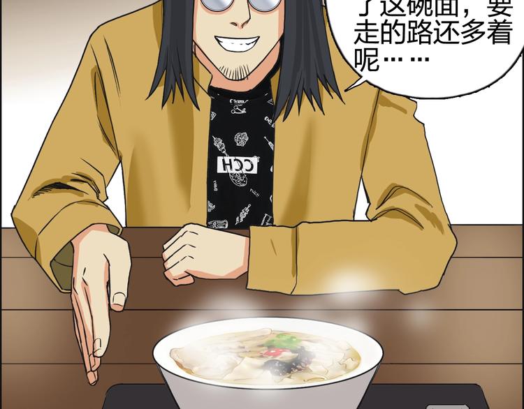 第116话 入户真星57
