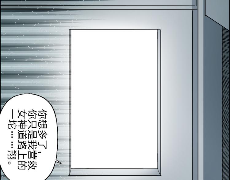 第24话 初战符法43