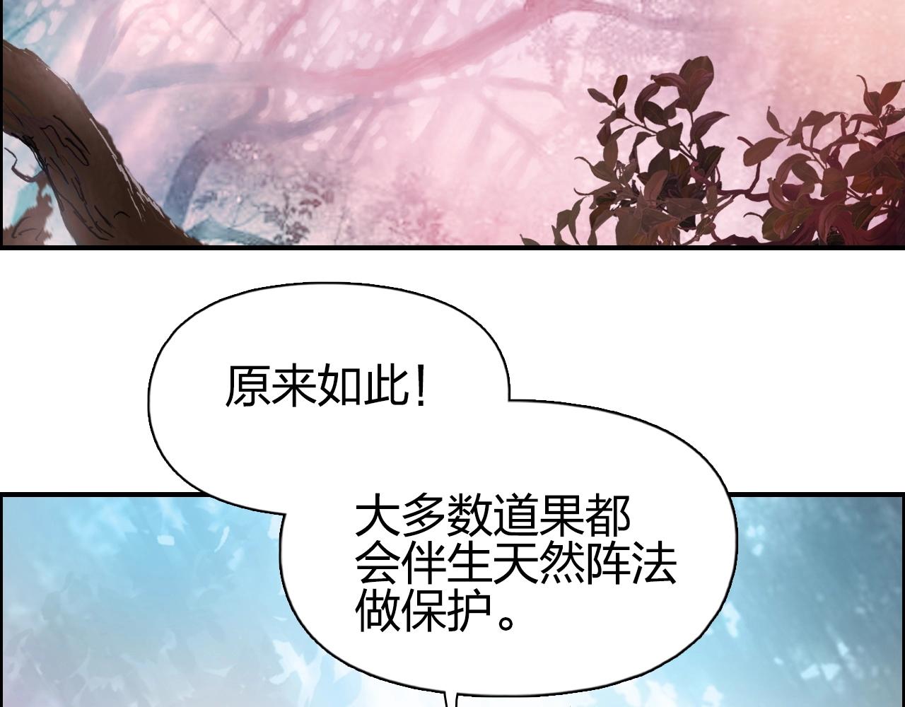 第276话 小争端39