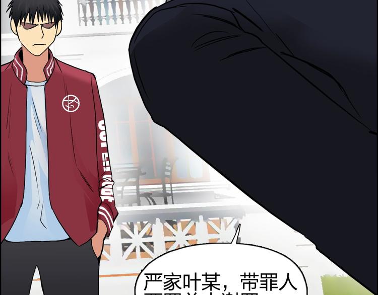 第113话 车票72
