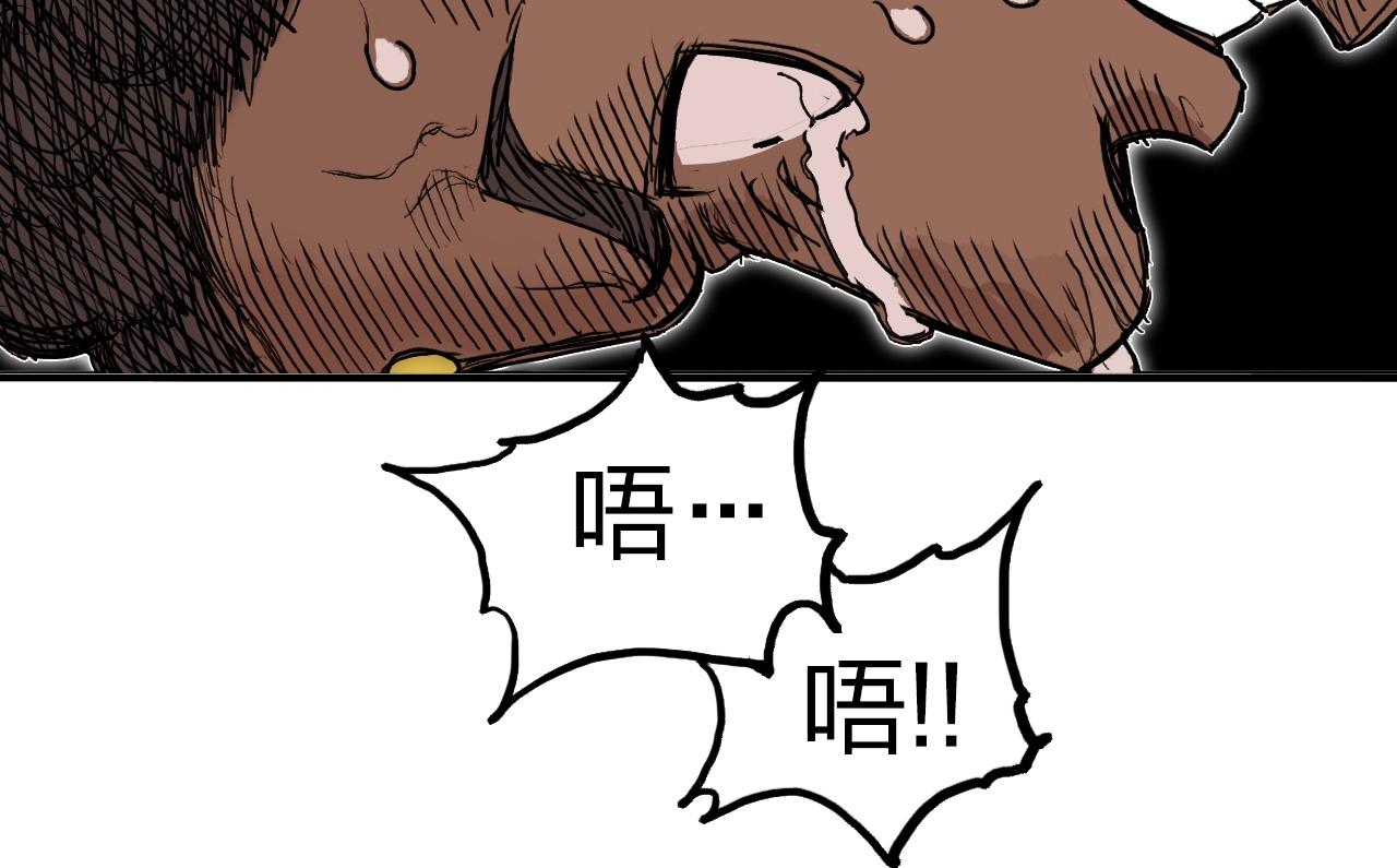 第246话 四圣围攻151
